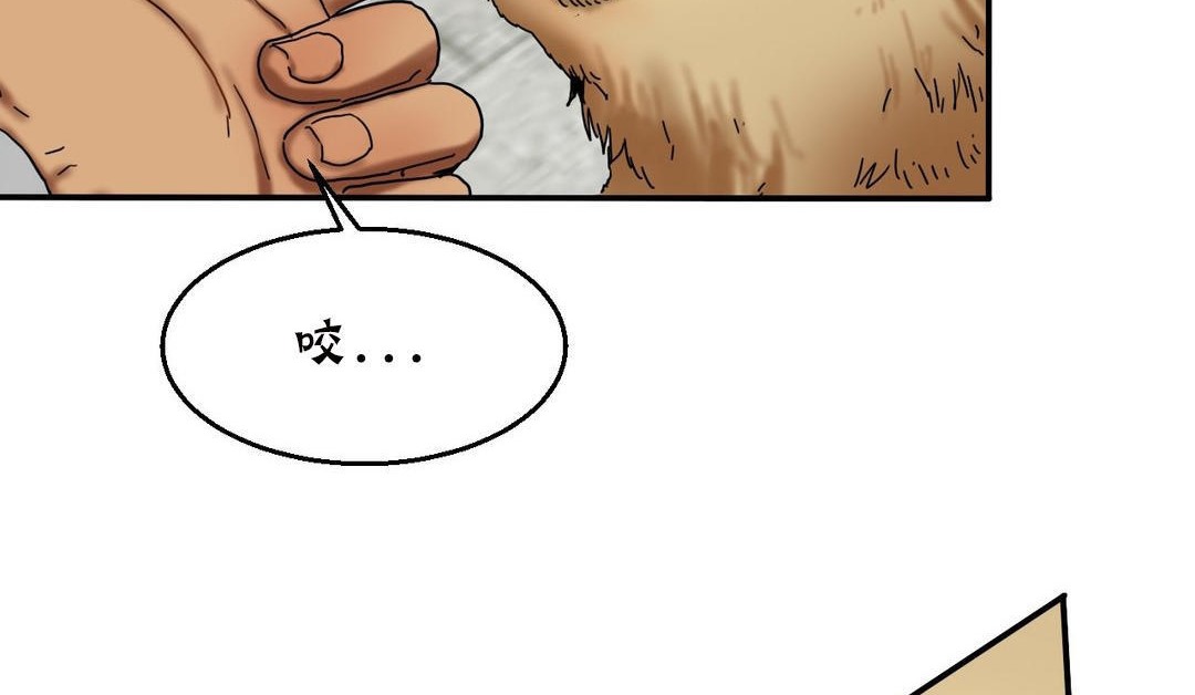 夫人的礼物第15话