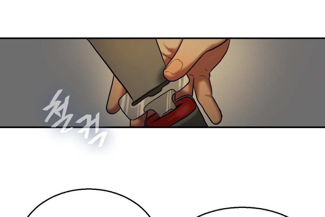 夫人的礼物第17话