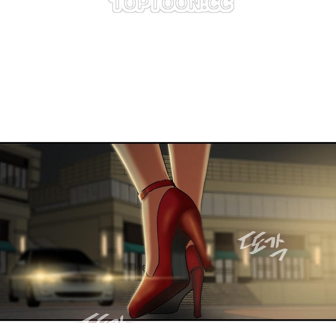 夫人的礼物第17话