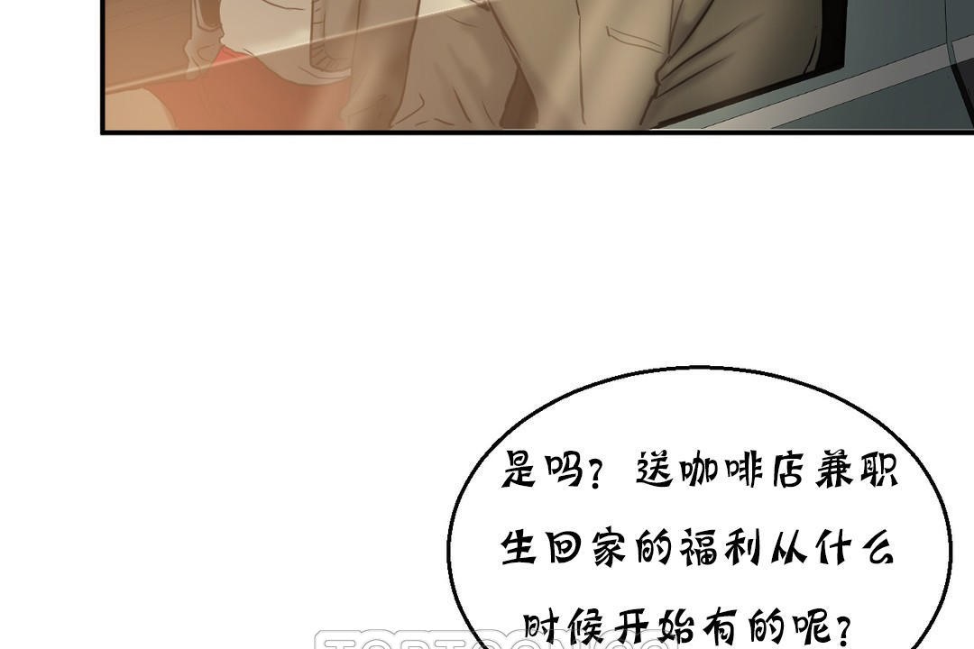 夫人的礼物第17话