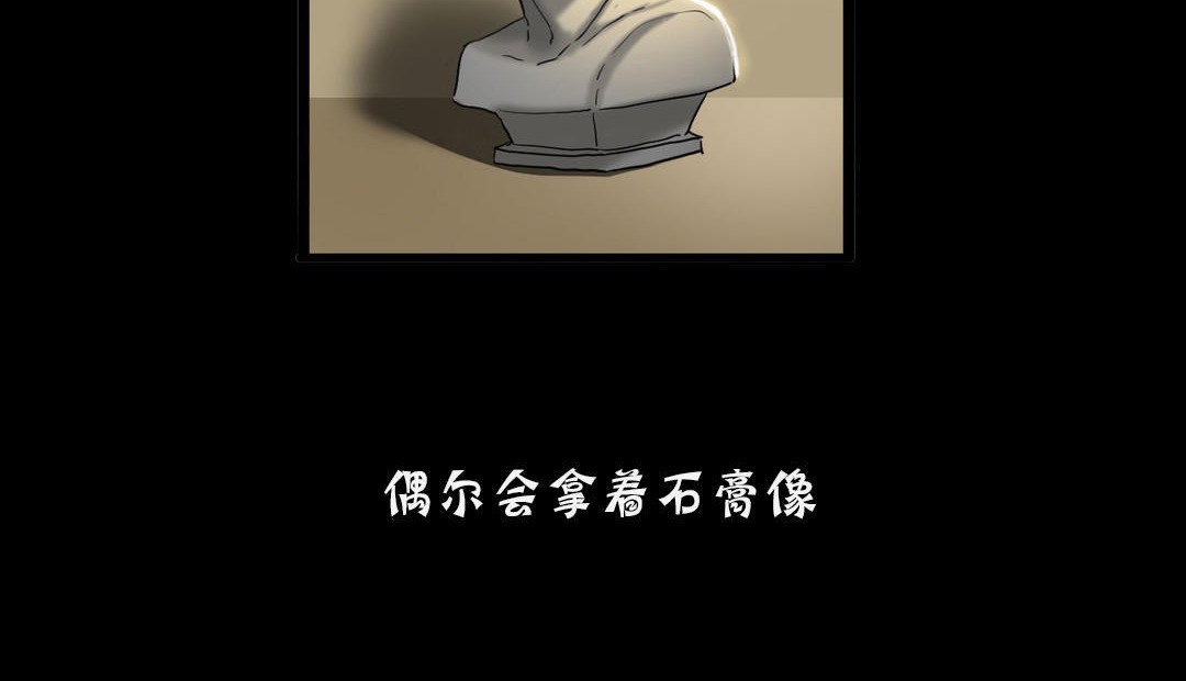 夫人的礼物第18话