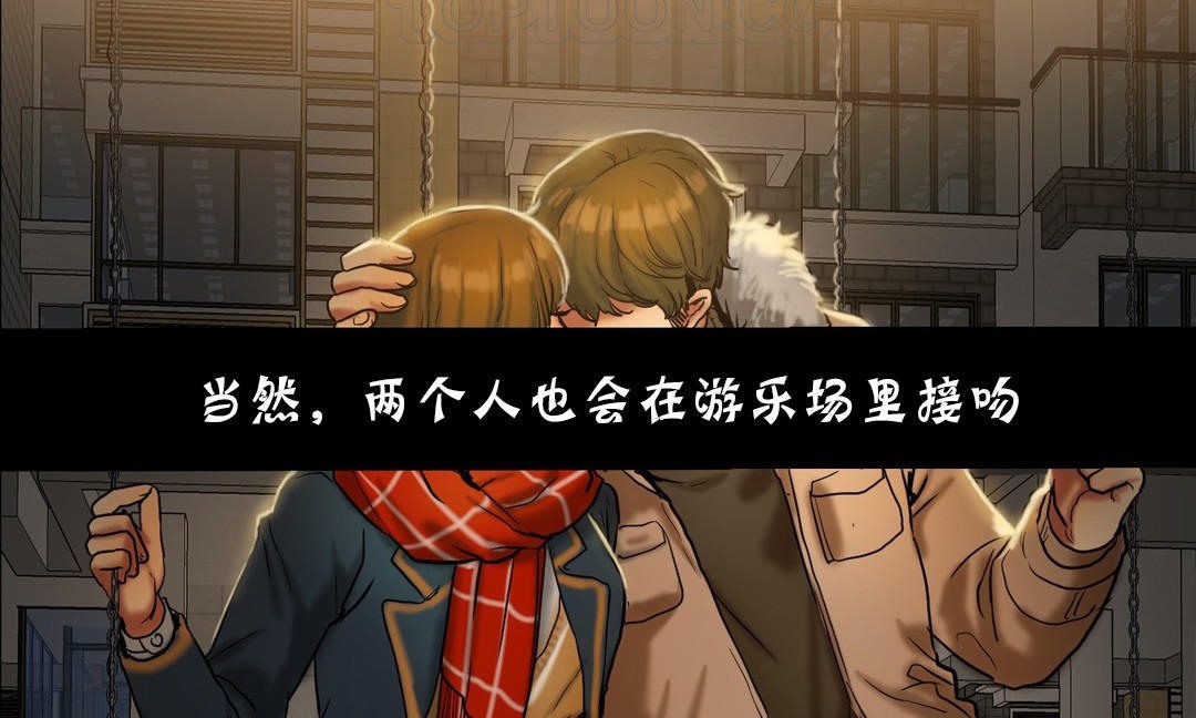 夫人的礼物第18话