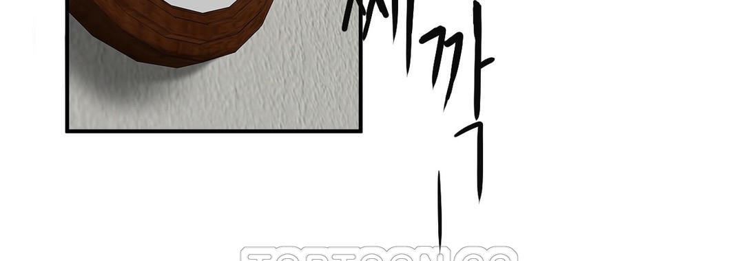 夫人的礼物第19话