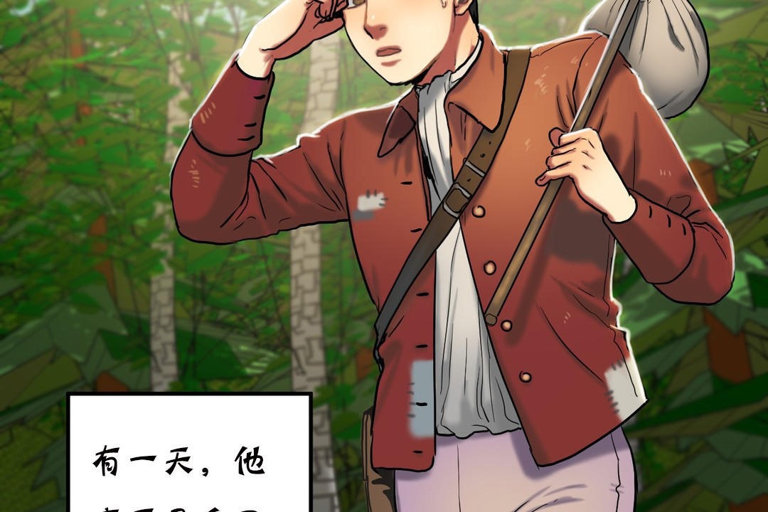 夫人的礼物第19话