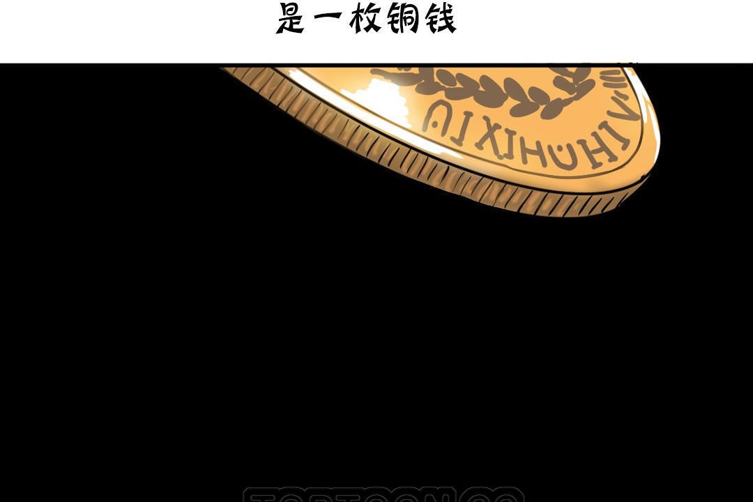 夫人的礼物第19话