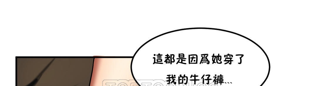 夫人的礼物第21话