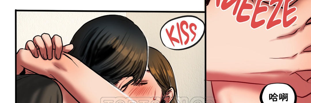 夫人的礼物第21话