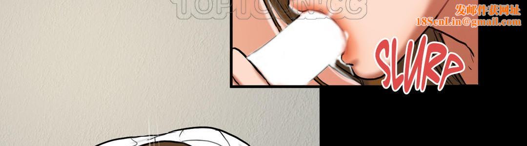 夫人的禮物第21話