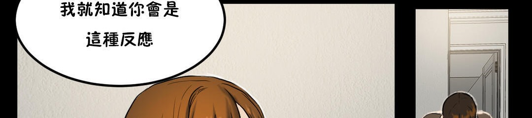 夫人的礼物第21话