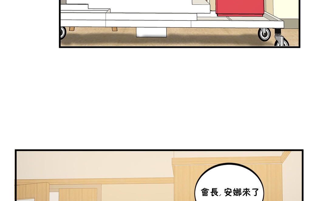 夫人的礼物第23话