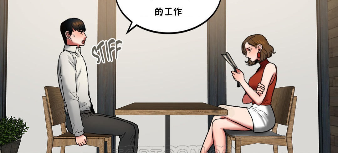 夫人的礼物第24话