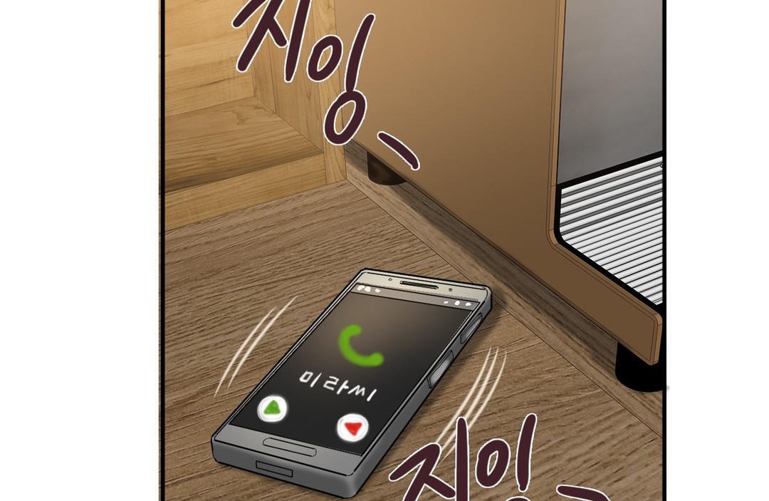 夫人的礼物第25话