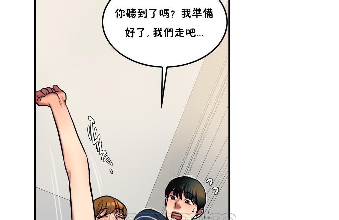 夫人的礼物第29话