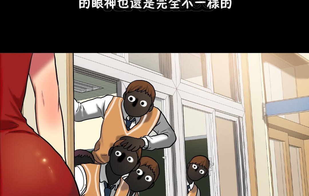 夫人的礼物第29话