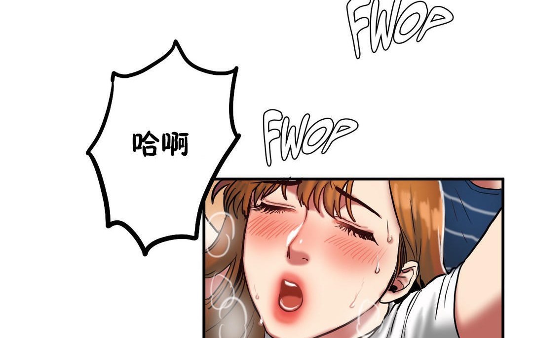 夫人的礼物第30话