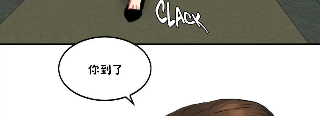 夫人的礼物第31话