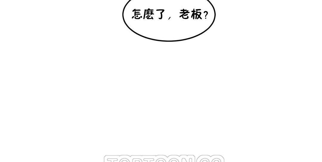 夫人的礼物第32话