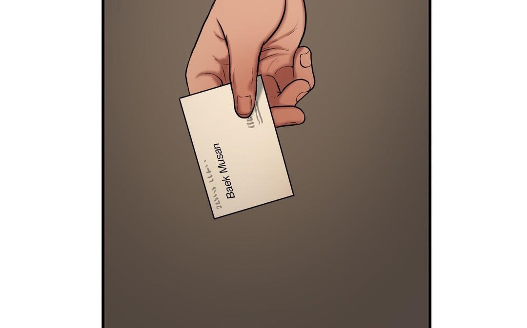 夫人的礼物第33话