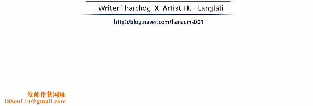 夫人的礼物第34话