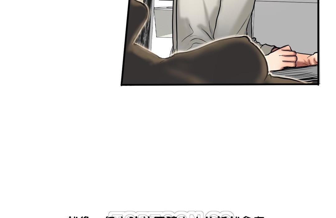 夫人的礼物第35话