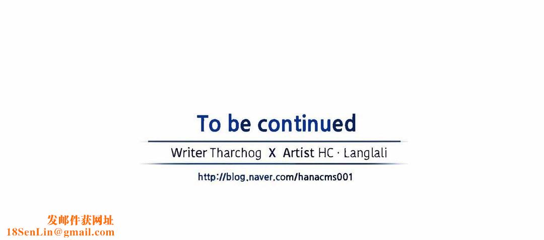 夫人的礼物第35话