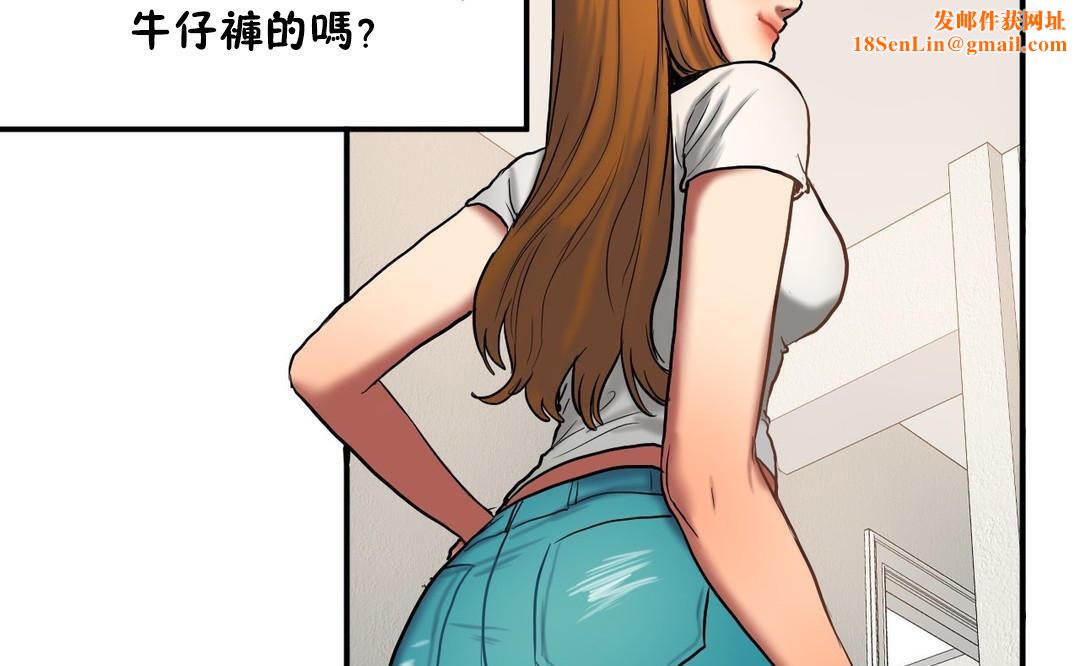 夫人的礼物第37话