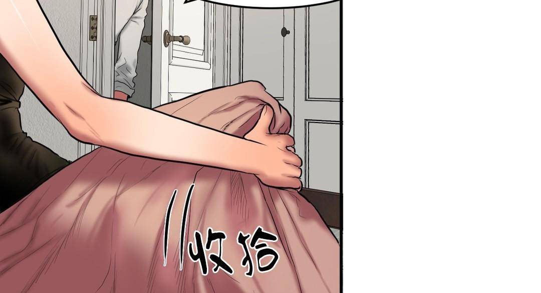 夫人的礼物第38话