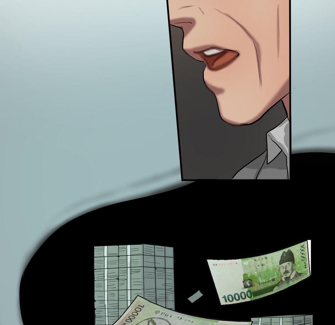 夫人的礼物第40话