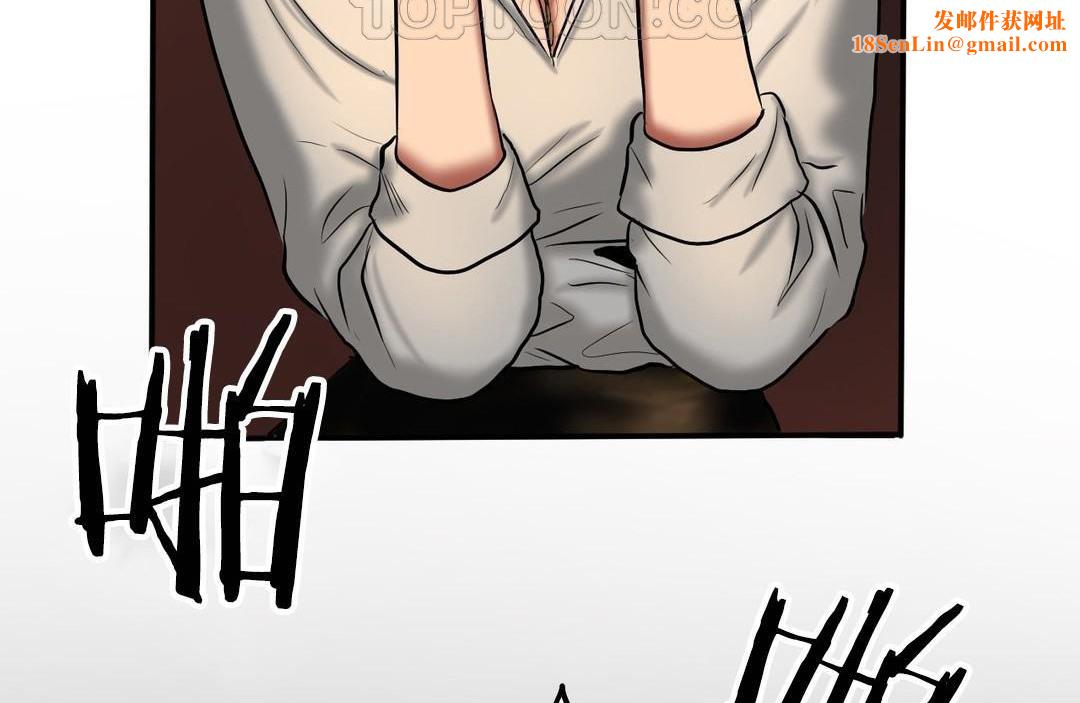 夫人的礼物第40话