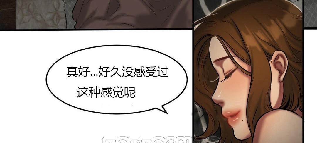 夫人的礼物第40话