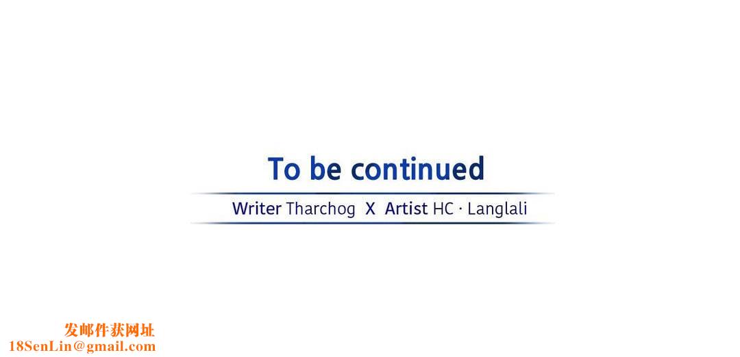 夫人的礼物第40话