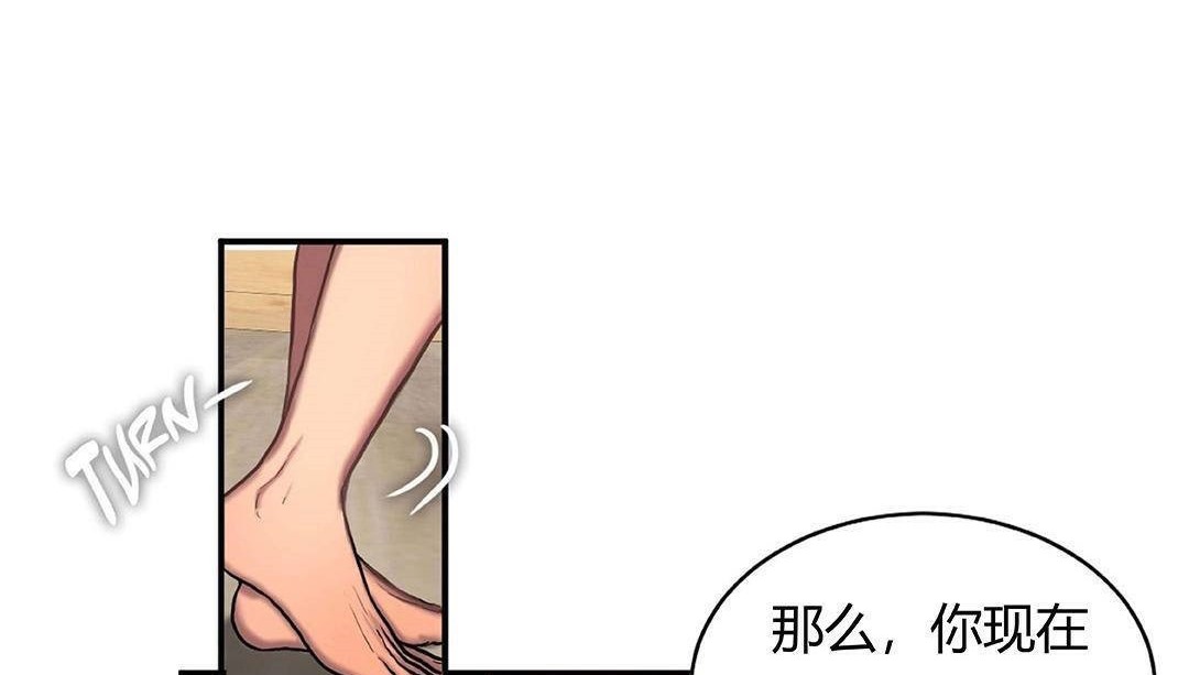 夫人的礼物第42话