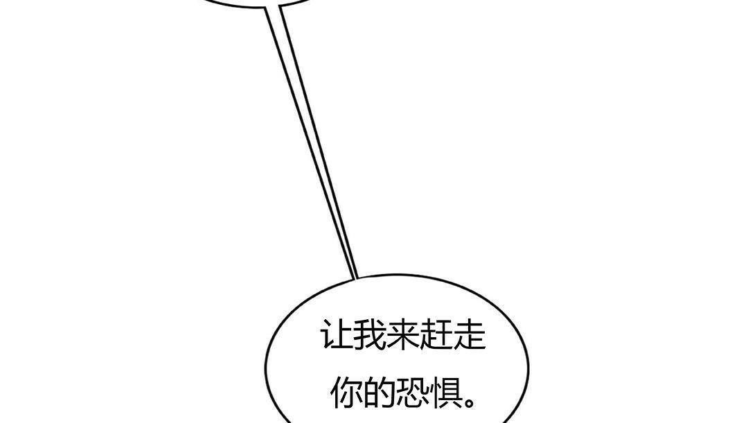 夫人的礼物第42话