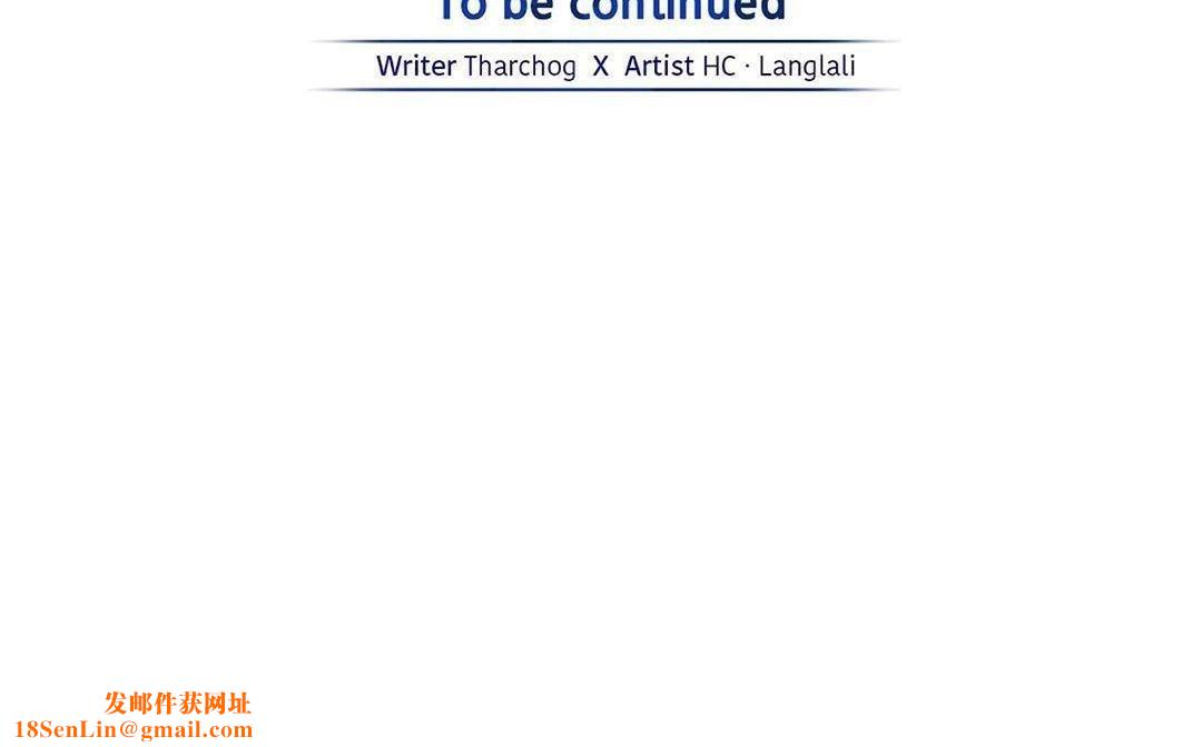 夫人的礼物第42话