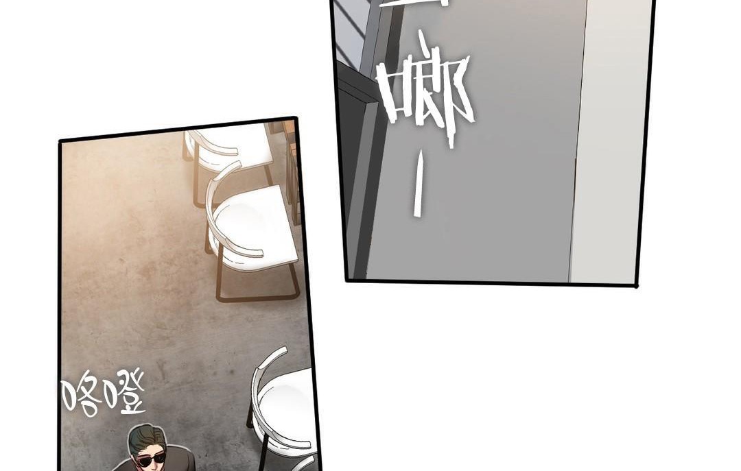 夫人的礼物第44话