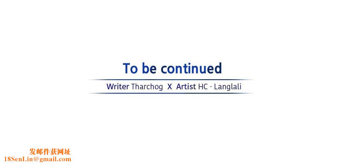 夫人的礼物第44话