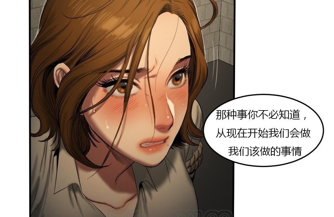 夫人的礼物第46话