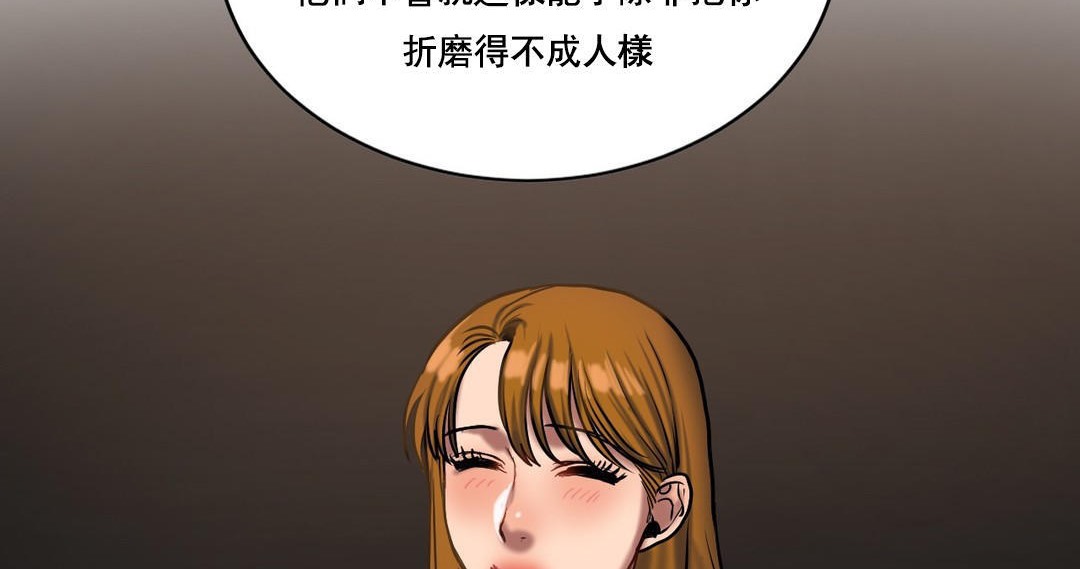夫人的礼物第47话