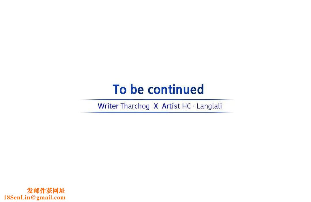 夫人的礼物第50话