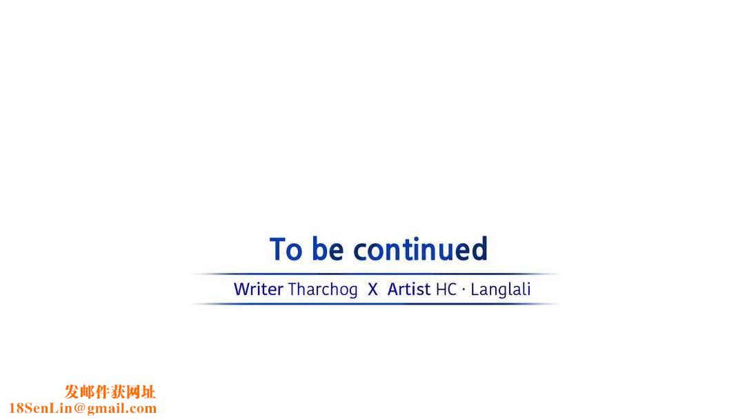 夫人的礼物第52话