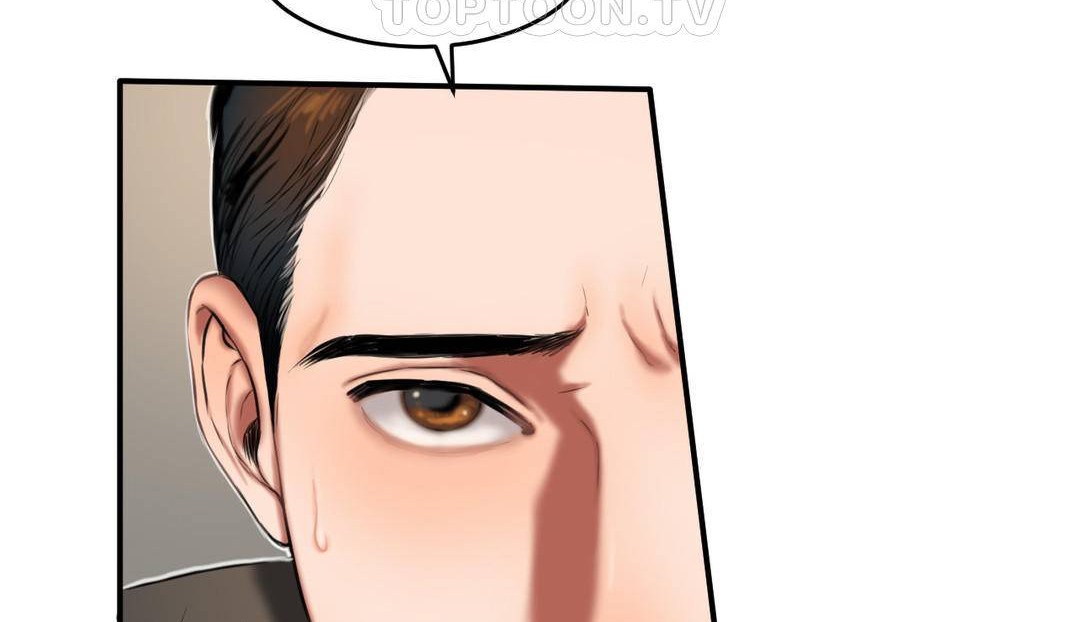 夫人的礼物第53话