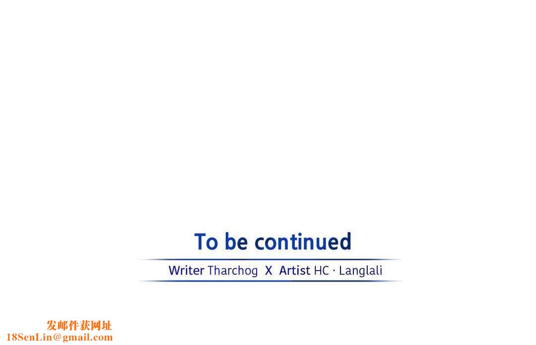 夫人的礼物第53话