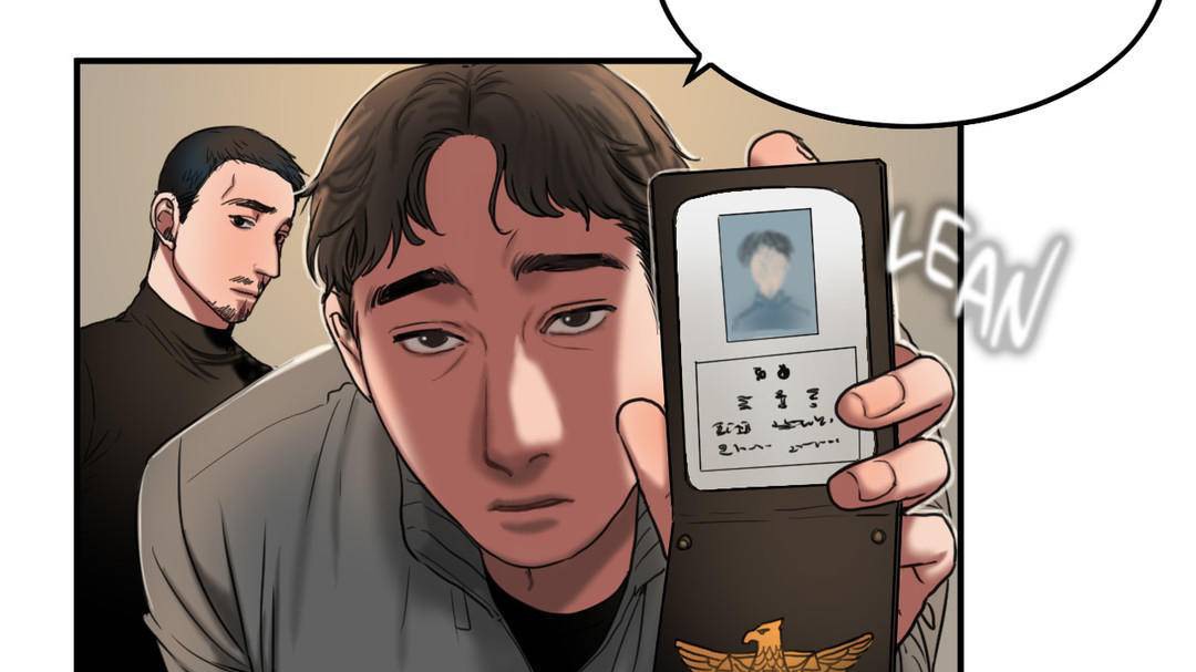 夫人的礼物第55话