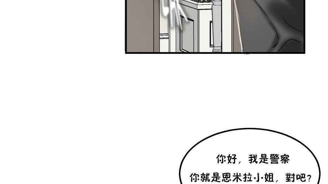 夫人的礼物第55话