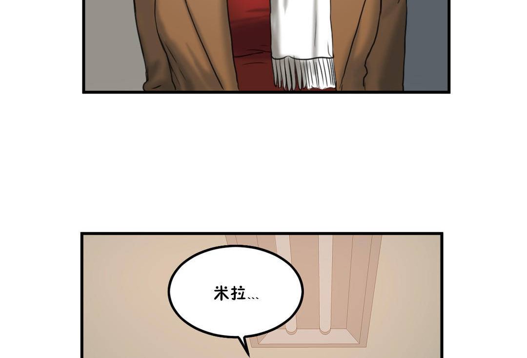 夫人的礼物第55话