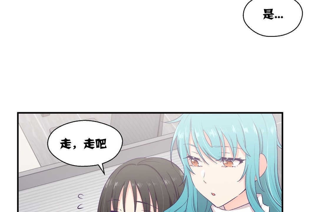 可爱的他第10话