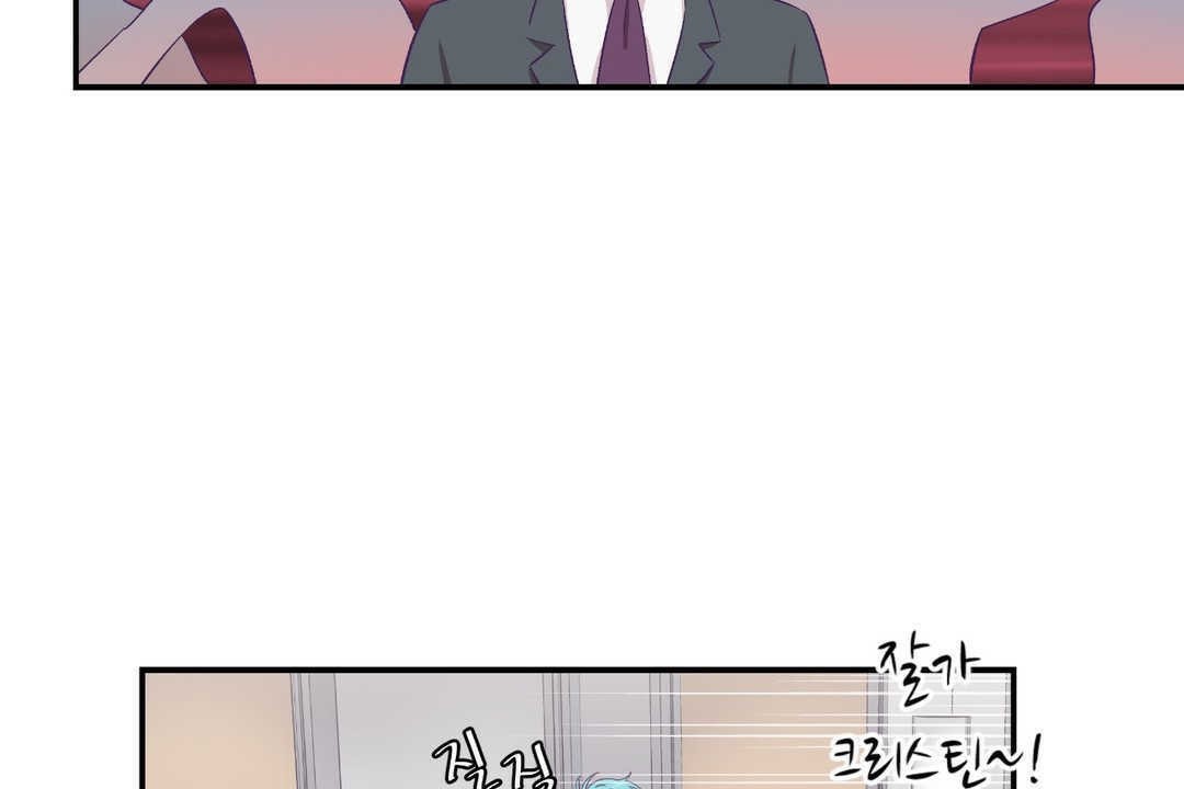 可爱的他第10话