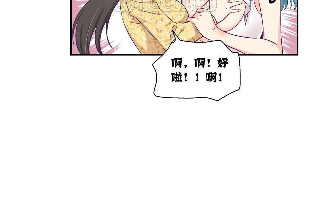 可爱的他第10话