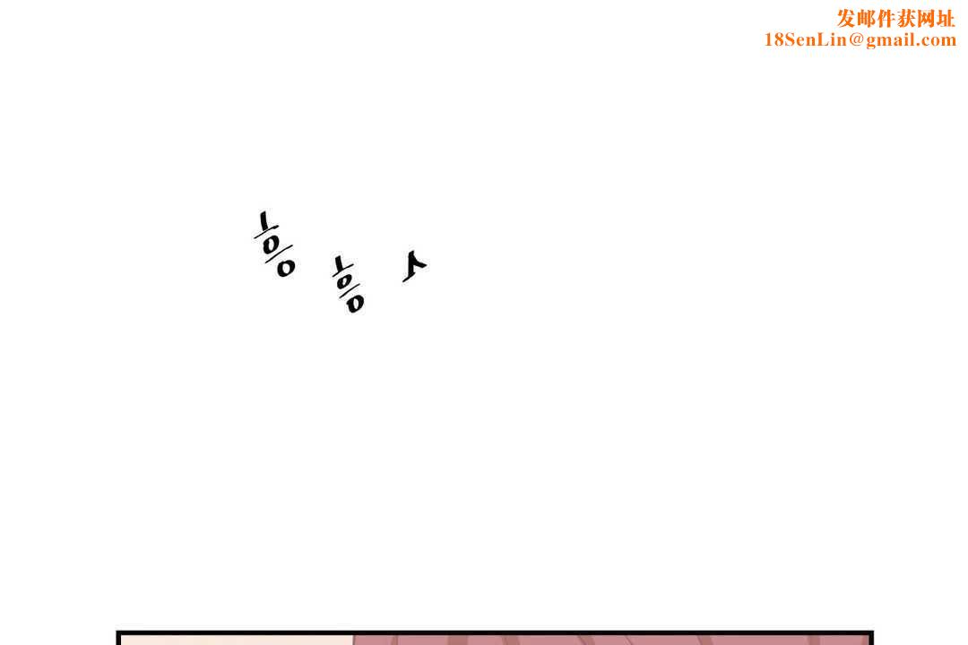 可爱的他第11话