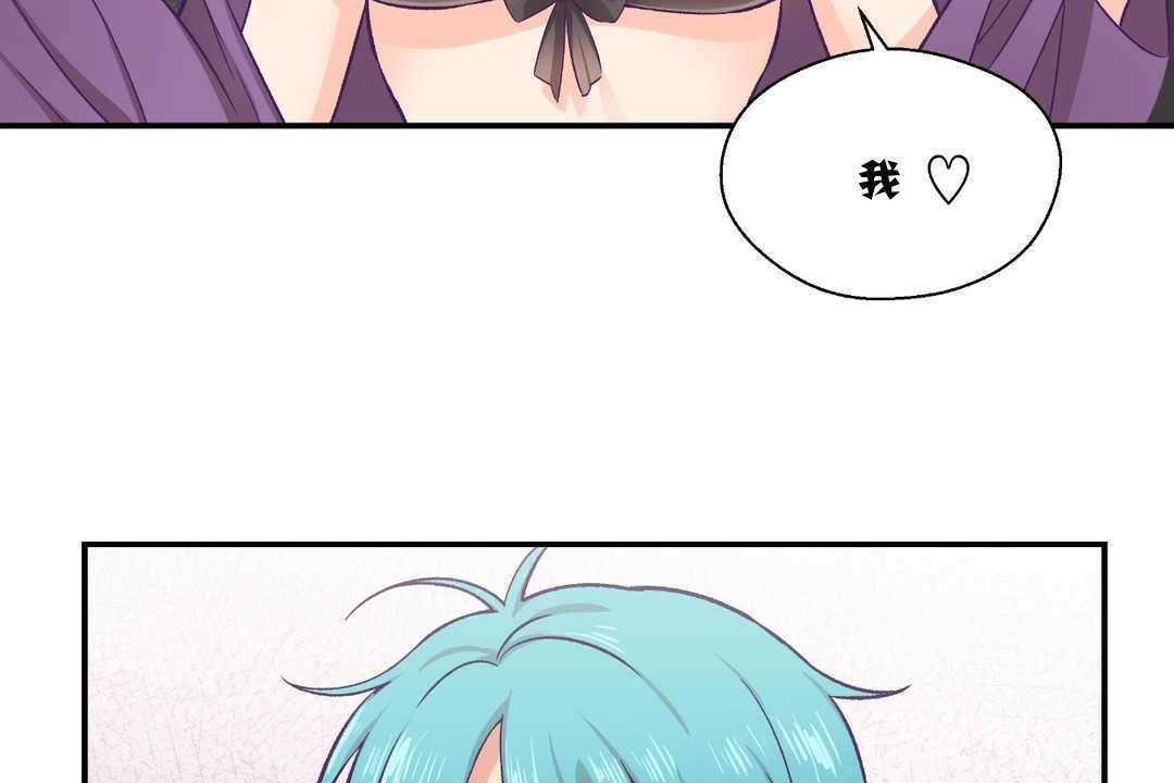 可爱的他第11话